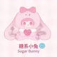 Baby Three Yuki 400% Rabbit Anime Eyes Doll for Sale