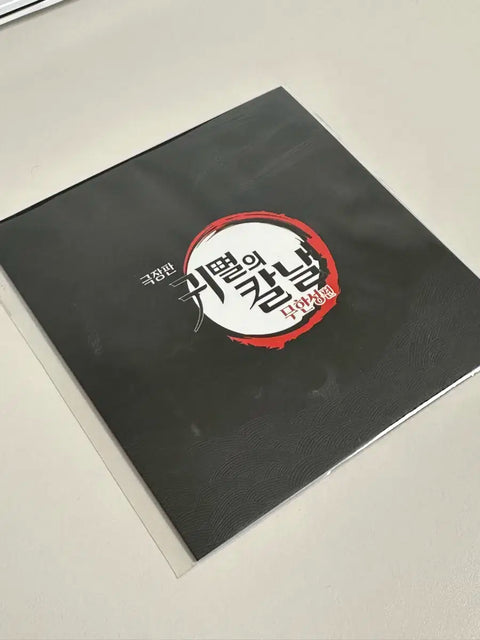 Demon Slayer: Kimetsu no Yaiba Mugen Castle Arc Week 1 Special PET Standee, Unopened