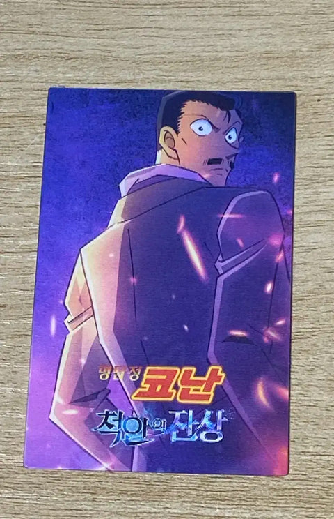 Detective Conan: The Scarlet Alibi Week 1 Bonus
