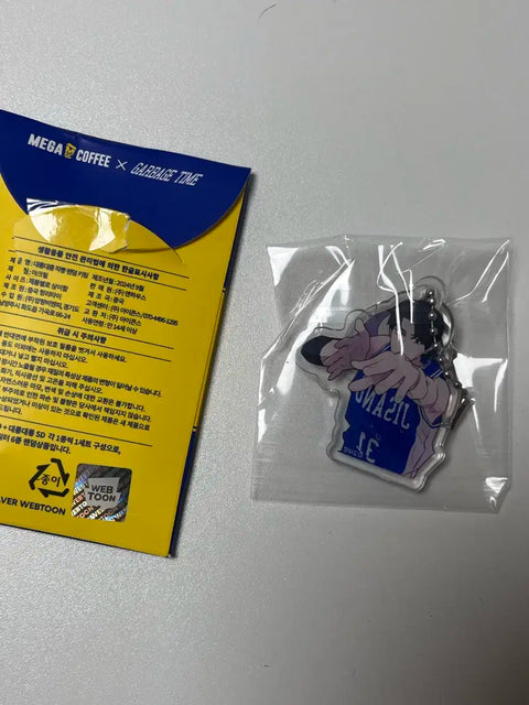 Mega Coffee Garbage Time Daelong Jjakppung Random Keyring Sung Joon-soo