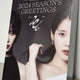 IU 2024 Season's Greetings