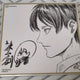 Attack on Titan Movie Megabox Week 2 Special Gift Color Paper Eren