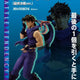 JoJo's Bizarre Adventure Ichiban Kuji Joseph Joestar Last One Prize Figure