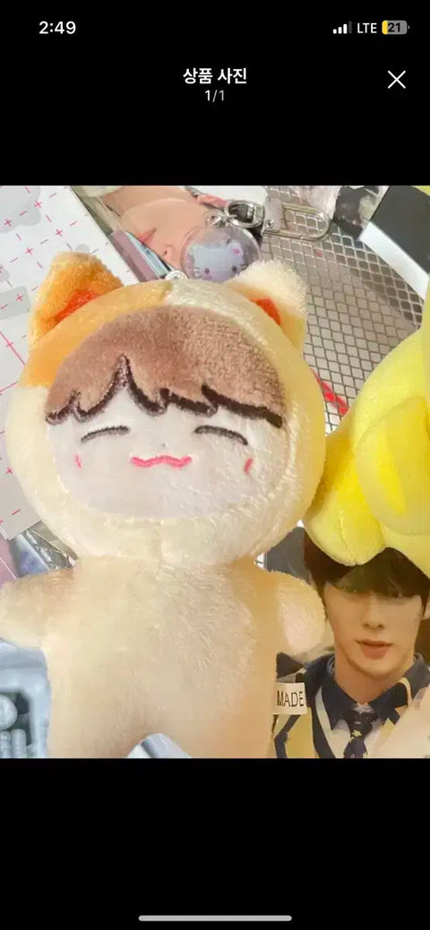 Jaehyun Jung Jaehyun Cheese Jjen NCT 127 Doll