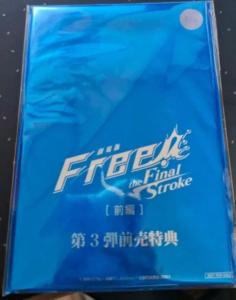 Free! The Final Stroke Part 1 Rei Special Edition Official Goods