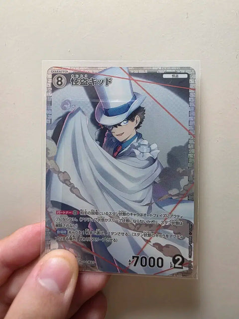 Detective Conan, Kaito Kid, Kuroba Kaito TCG Card SR