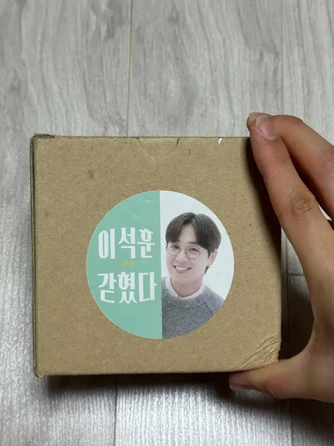 Lee Seok-hoon cup