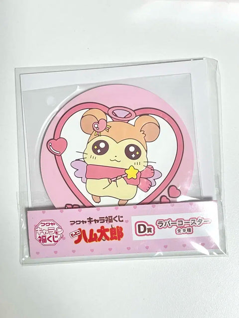 Hamtorie Kuji D Prize Muffler Coaster