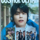 DAY6 Cosmopolitan Wonpil ver.