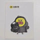 Squid Game Ttibu Seal 28 Transfer