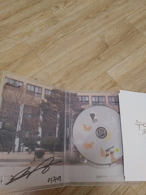 Silkworm Room DVD Lee Joo-young Signed Edition
