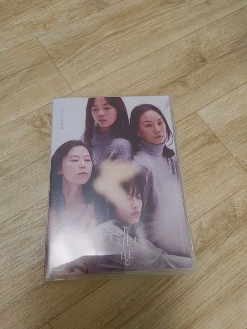 Silkworm Room DVD Lee Joo-young Signed Edition