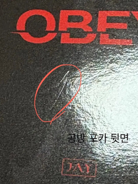 iKON Kim Jin-hwan Official Photocard, Signed Photocard