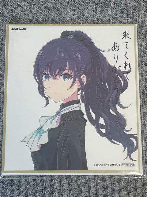Project Sekai Movie: Mafuyu