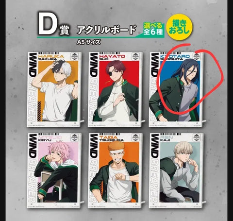 Wind Breaker Ichiban Kuji Lottery D Prize Acrylic Board Sugishita