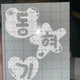 NCT Haechan Vans Reflective Sticker Dream 127