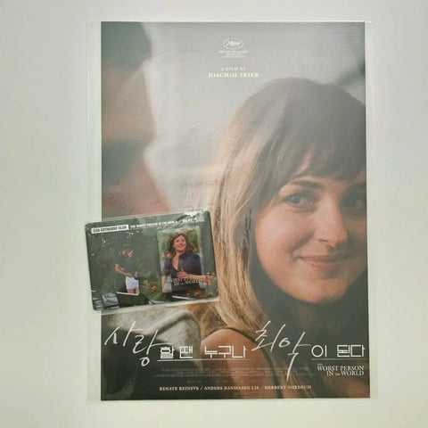 Everyone Becomes the Worst When They're in Love Magnet + Poster