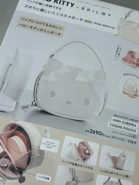 Kitty magazine supplement pouch