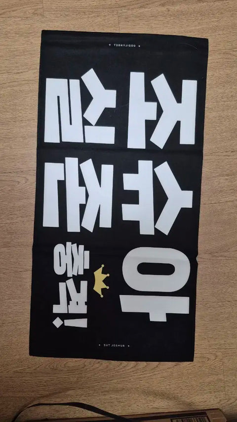 Joshua Cheon Slogan