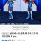 Blue Lock Chigiri Hyoma Q Posket A Version Banpresto
