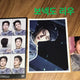 BONEDO RIIZE photocard no genre all together