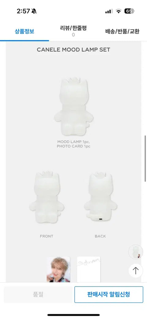 Ten 1001 STUNNER Mood Light + Photocard Set