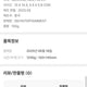 Ten 1001 STUNNER Mood Light + Photocard Set