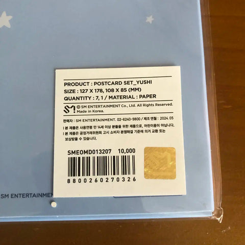 Unopened NCT Wish NWish Yushi SIO SI-O MD photocard postcard set transfer