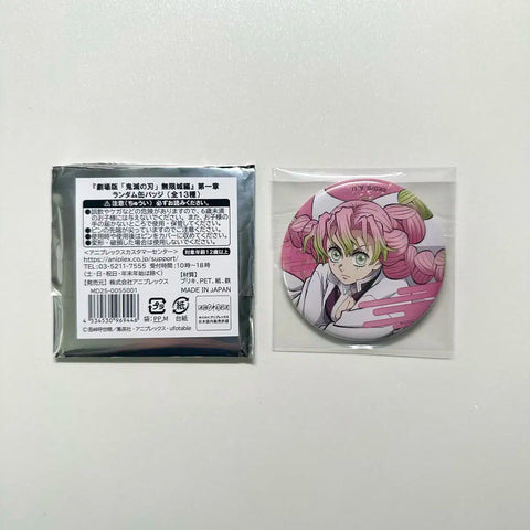 Demon Slayer: Kimetsu no Yaiba Mugen Castle Arc Chapter 1 Can Badge Mitsuri