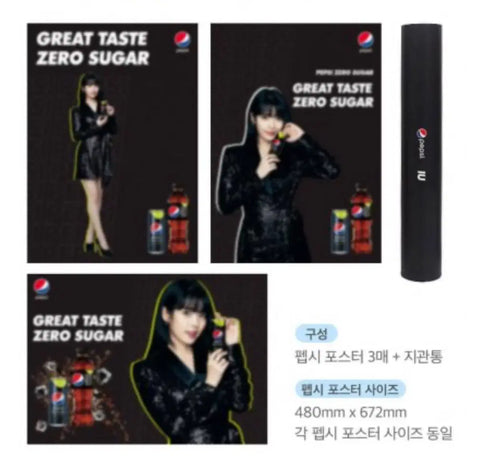 IU Pepsi Poster