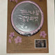IU Flower Bookmark Set CDP Album