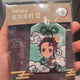 Demon Slayer Pop-up - Tanjiro Omamori Charm