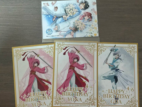 Yona of the Dawn Special Edition Bundle Sale Hak Yona