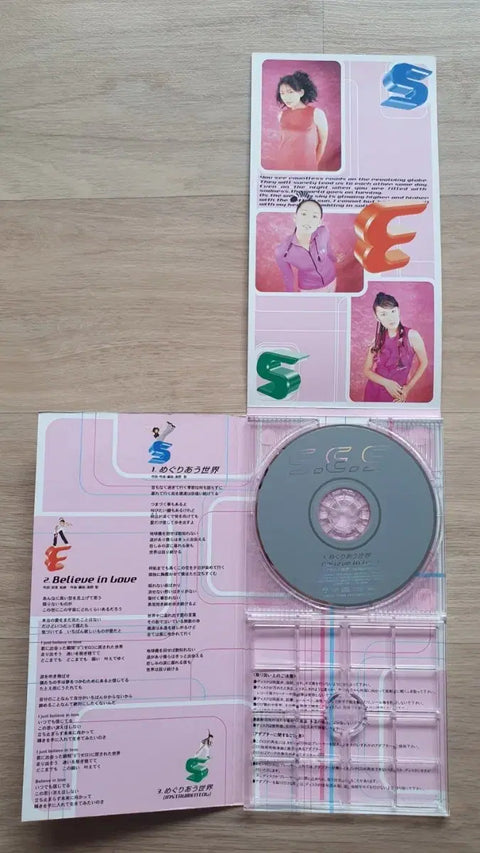 S.E.S./SES Japan Debut Single