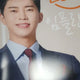 Lim Young-woong dental standee
