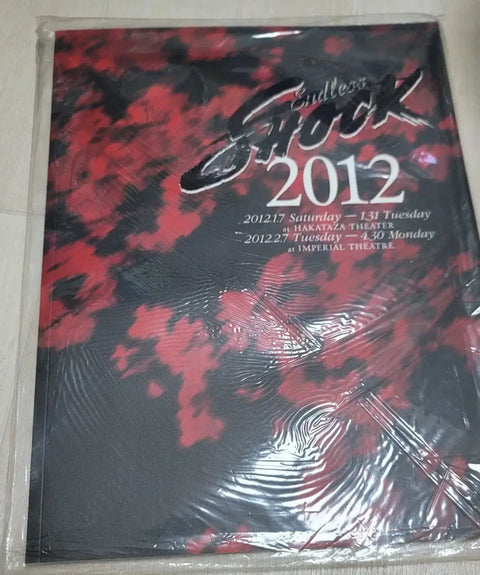 KinKi Kids Pamphlet Bundle Transfer (Until 9.25)