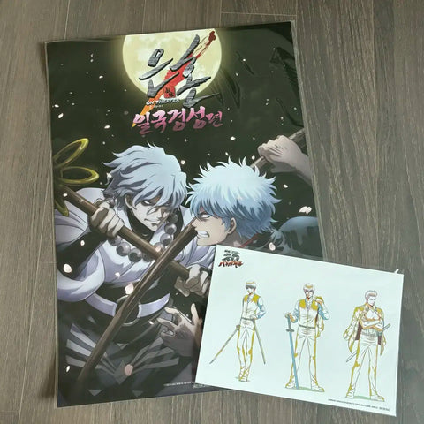 Gintama Bonus Poster Board Gashiasgui All Together