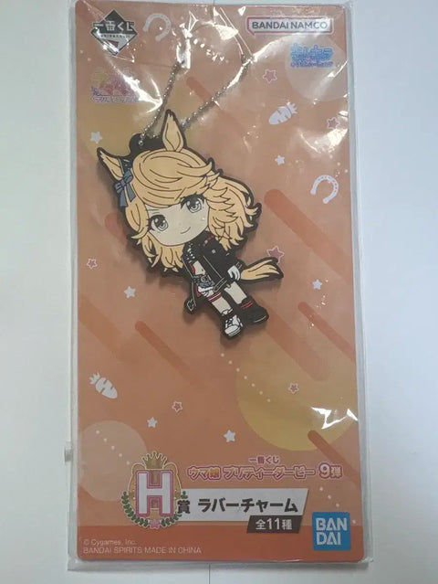 Uma Musume Pretty Derby Rubber Charm BANDAI Gold City