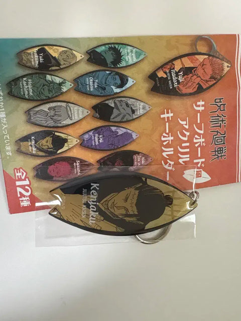 Jujutsu Kaisen Kenjaku Surfboard Keychain