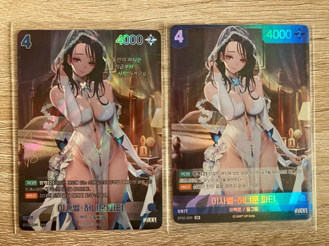 Nikke Nibel Arena Isabel Honeymoon Party Card