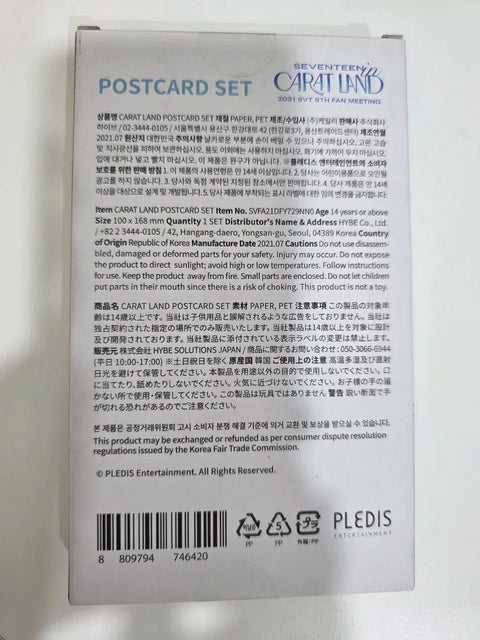 Seventeen Caratland SVT 5th 2021 Fan Meeting Postcard Set (New)