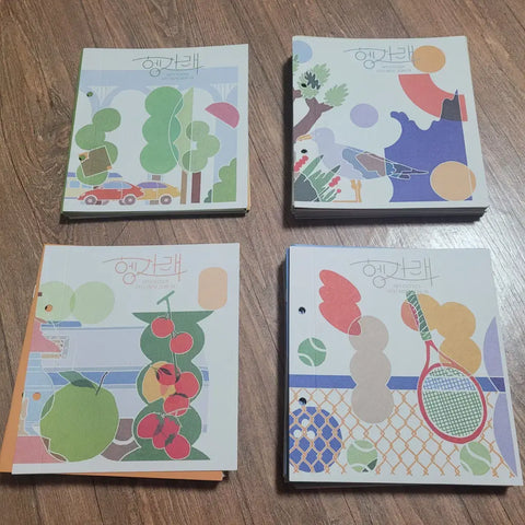 Seventeen Heng:garæ Unsealed Album Sale