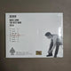 Wheesung CD < Best Man > Unopened