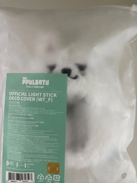 Ppungbatu Yongmeong Light Stick Cover TXT Light Stick Cover TXT Soobin Choi Yongmeong