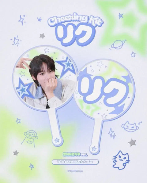 NCT Wish Riku Uchiwa Transfer