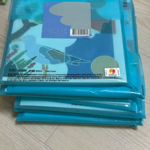 Seventeen Heng:garæ Album