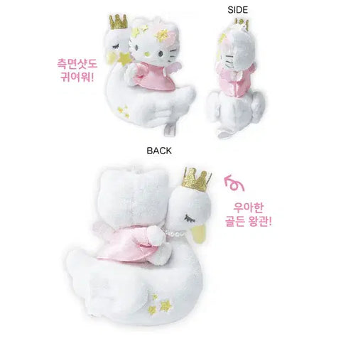Sanrio Hello Kitty Fantasy Swan Premium Mascot Doll Keyring