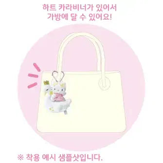 Sanrio Hello Kitty Fantasy Swan Premium Mascot Doll Keyring