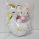 Sanrio Hello Kitty Fantasy Swan Premium Mascot Doll Keyring