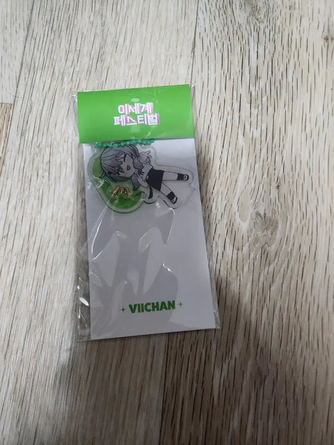 Lee Sedol Vichan Acrylic Keychain